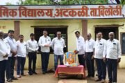 किशोर विद्यालयात  छत्रपती शाहू महाराज जयंती साजरी*