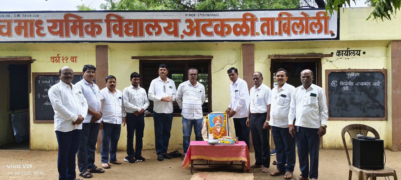 किशोर विद्यालयात  छत्रपती शाहू महाराज जयंती साजरी*