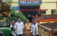 अवैध बाळू वाहतूक वाहने जप्त
