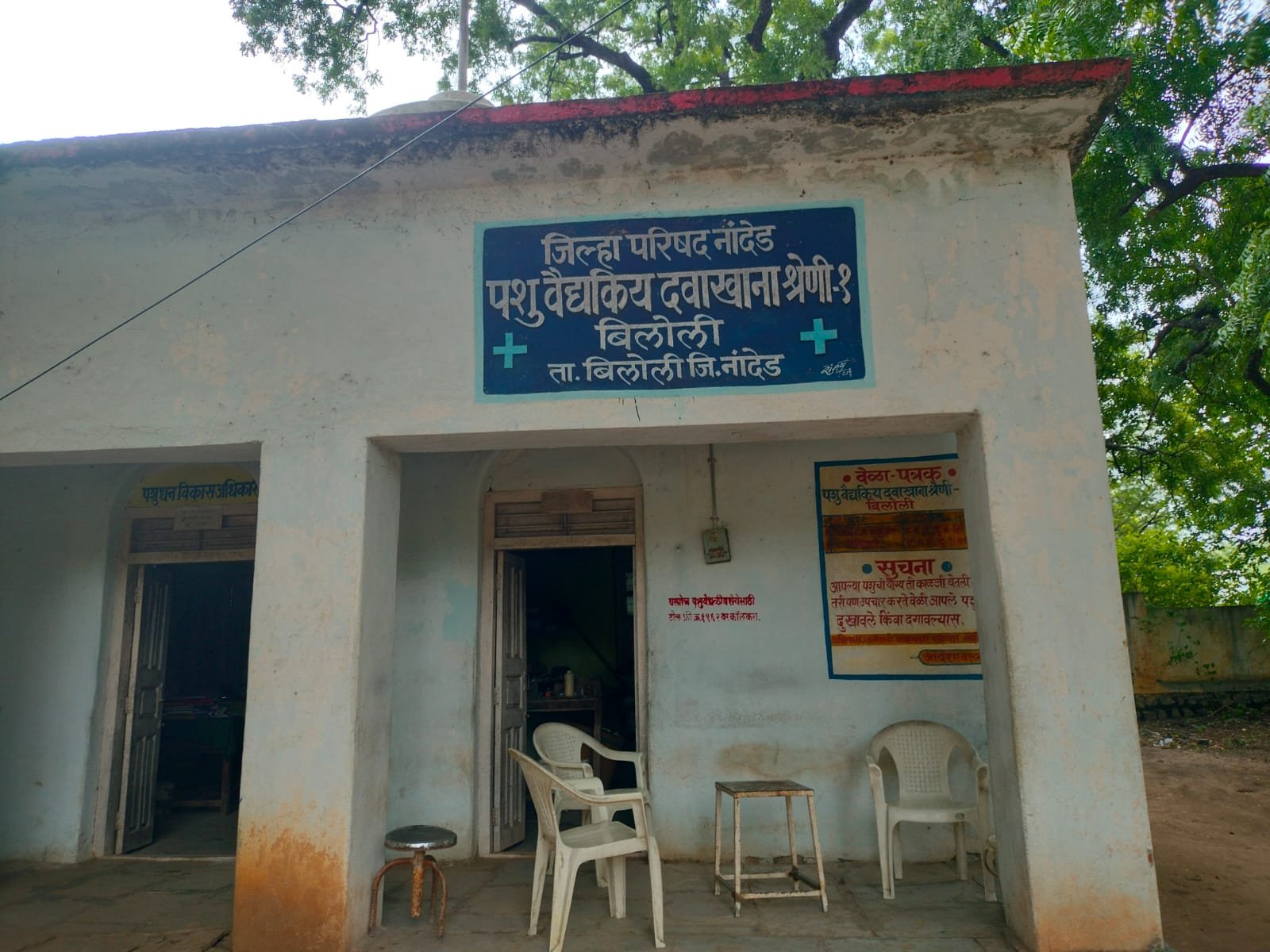 शेळी मेंढी वाटप योजनेतील भ्रष्टाचाराचा आरोप लाभ मिळाल्याने लाभार्थीचा उपोषणाचा इशारा.