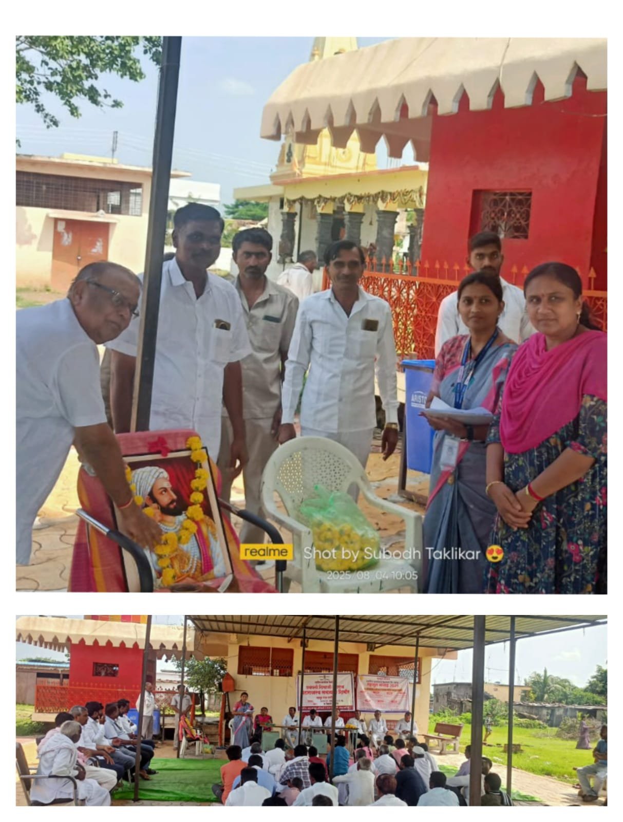 अटकळी येथे सप्ताह शिबिर संपन्न शासकीय सेतू सुविधा केंद्र प्रमाणपत्र नागरिकांना वाटप.